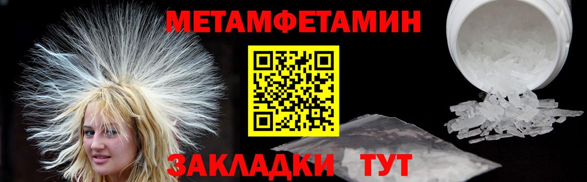 АМФЕТАМИН  Amphetamine Розовый  Вход с VPN  Феодосия 