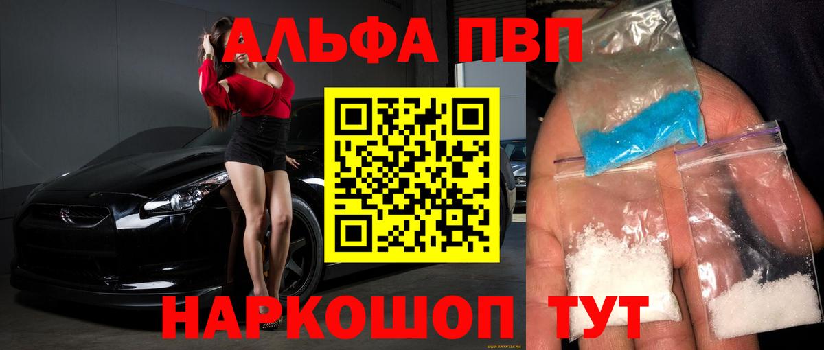 НБОМе  ГАШИШ  МАРИХУАНА  Вход с VPN  МЕФ   Феодосия  МАРИХУАНА 
