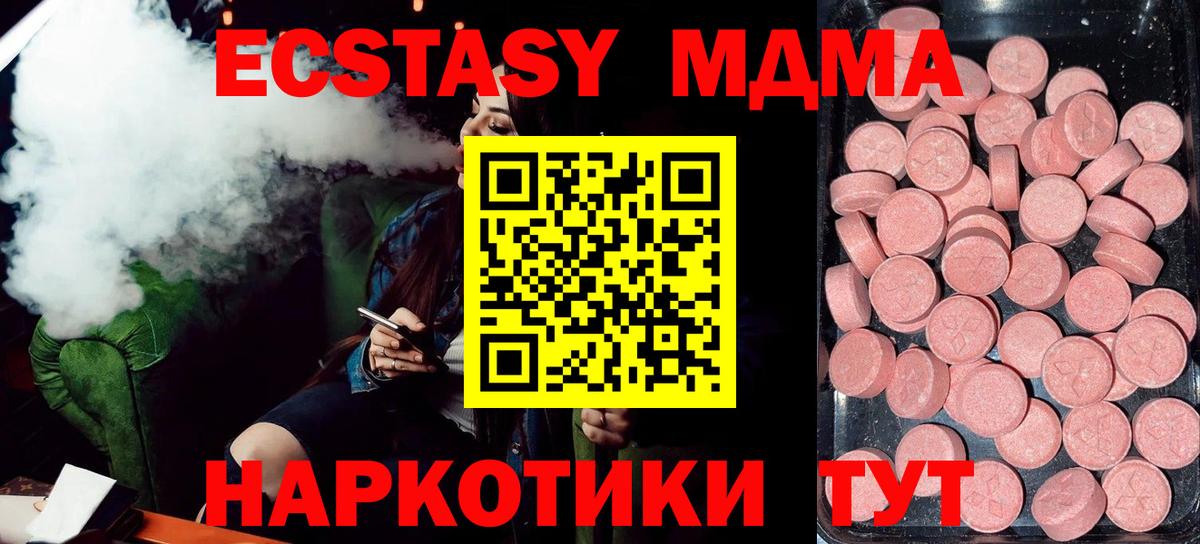 omg онион  Вход с VPN  Феодосия  Экстази Дубай  ЭКСТАЗИ Дубай  Экстази 