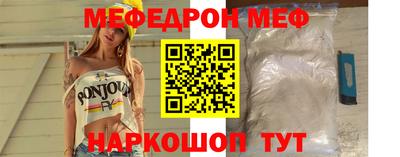молекула духа Малгобек