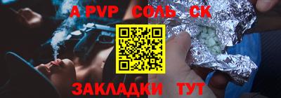 молекула духа Малгобек