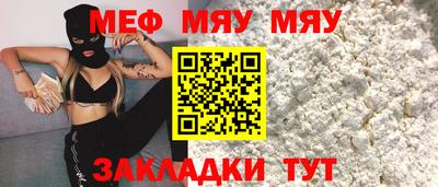 mix Нальчик