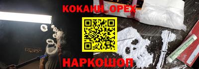 героин Малоярославец