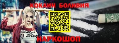 молекула духа Малгобек
