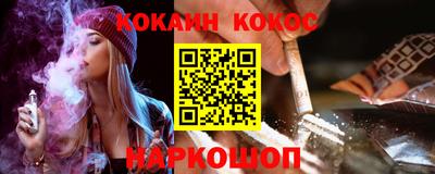 молекула духа Малгобек
