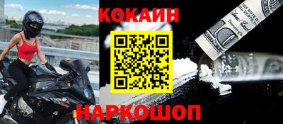 молекула духа Малгобек