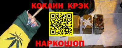 молекула духа Малгобек
