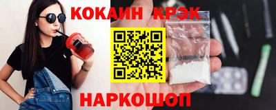 дистиллят марихуана Мариинск
