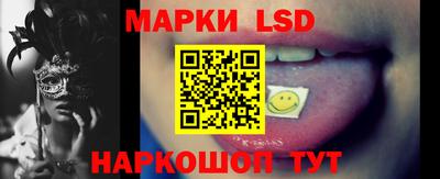 молекула духа Малгобек