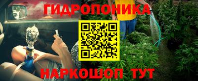 молекула духа Малгобек