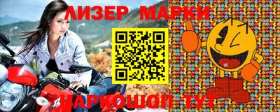 героин Малоярославец