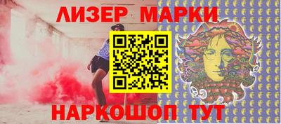 дистиллят марихуана Мариинск
