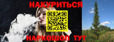 героин Малоярославец
