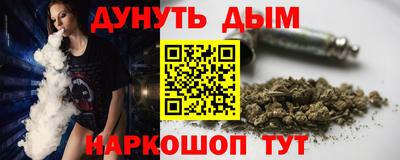 дистиллят марихуана Мариинск