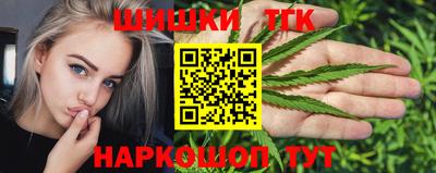 молекула духа Малгобек