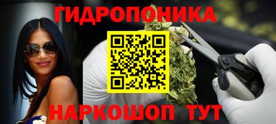молекула духа Малгобек