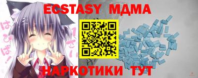 героин Малоярославец