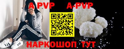 ПСИЛОЦИБИНОВЫЕ ГРИБЫ Наро-Фоминск