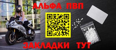 молекула духа Малгобек