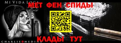 героин Малоярославец