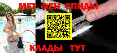 молекула духа Малгобек