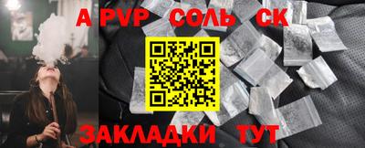 молекула духа Малгобек