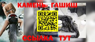 молекула духа Малгобек