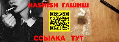 молекула духа Малгобек