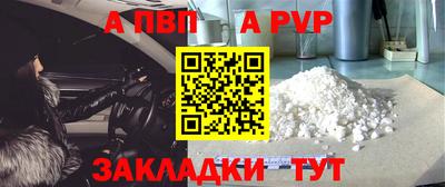 героин Малоярославец