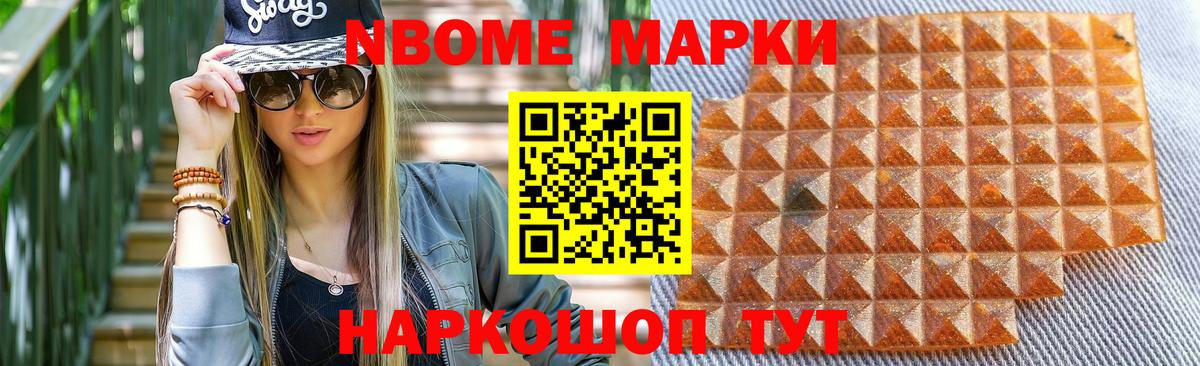 ГАШИШ Феодосия