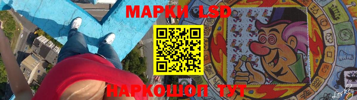 LSD-25 экстази кислота  Лсд 25 экстази кислота  Феодосия  Вход с VPN 