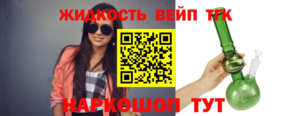 наркотики  ТГК концентрат  Вход с VPN  Дистиллят ТГК вейп с тгк  Феодосия 